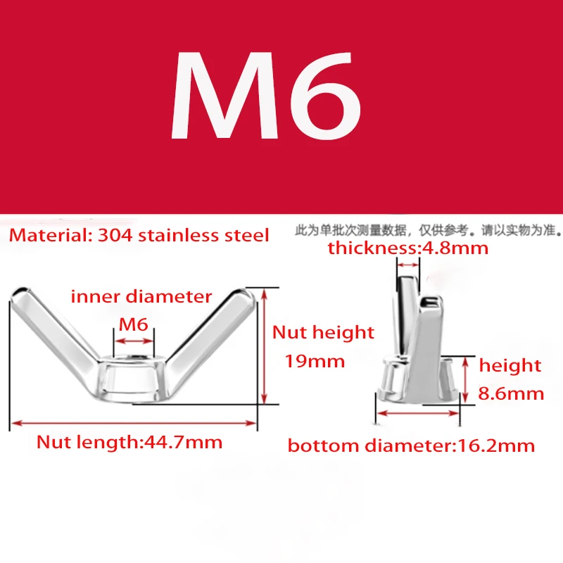 Flügelmuttern Flügelmuttern M4M5M6M8M10M12M14M16M18M20M22M24 304 Edelstahl großes Ohr Schaf Horn Form Handschraube Mutter – Detail 16