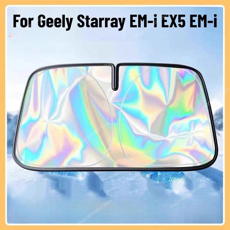 For Geely Starray EM‑i EX5 EM‑i Laser Sunshade Heat Insulation Sun Visor UV Protection Windshield Sun Shade Interior Accessories