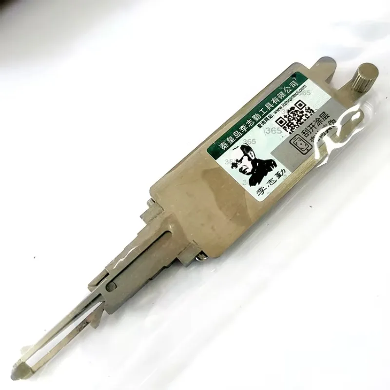 

Hot Sale Locksmith Tools With B111 2 in 1 Auto Pick and Decoder