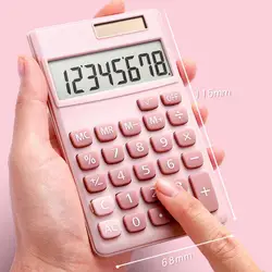 8-Digit Mini Calculator Solar Powered Large Display Multipurpose Basic Scientific Calculator