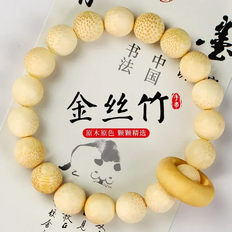 2026 золотой бамбуковый браслет, крутое креативное кольцо для бега, бусины Будды, персонализированные мужские и женские ручные украшения, узор семян рыбы