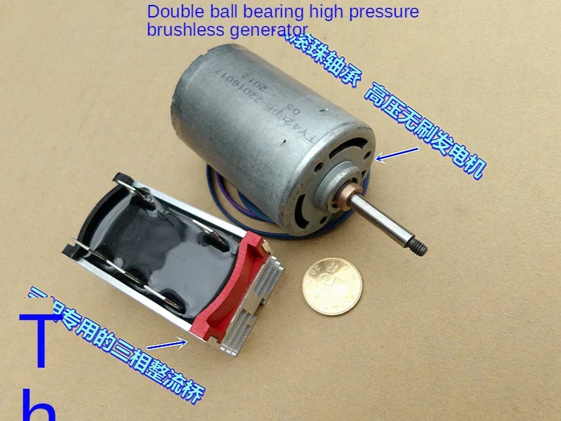 

Double Ball Bearing Inner Rotor Brushless Motor Motor (three Lines) DIY Brushless Generators