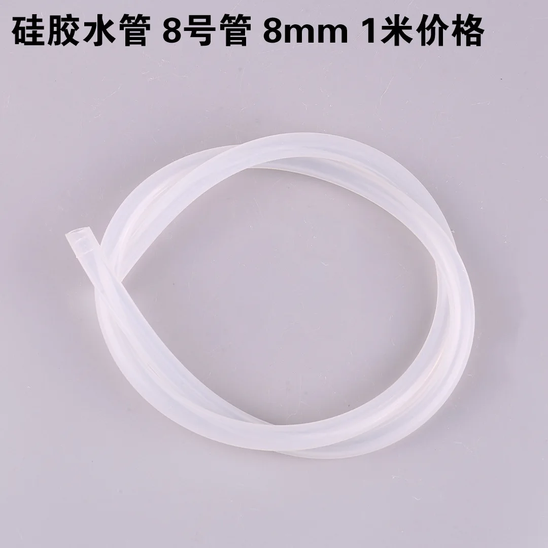 2Pcs 8mm silicone medicine tube, one meter for agricultural plant protection drone, soft water pipe for anti-corrosion multi-axi