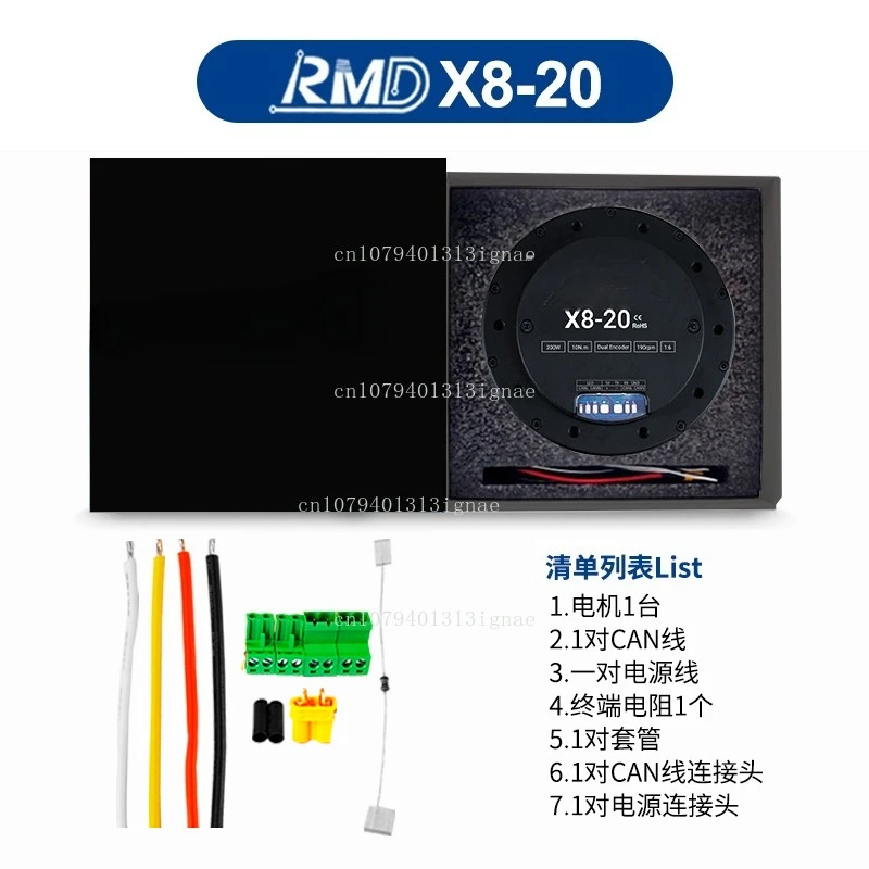 X8-20 MIT ذراع آلي صغير الحجم عزم دوران كبير وحدة مشتركة روبوت رباعية الأرجل