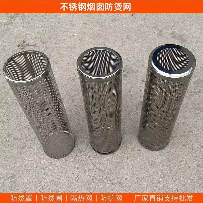 Thickened Stainless Steel Anti Scalding Net Chimney Exhaust Pipe Heat Insulation Protective Cover For Fire Heating Furnace