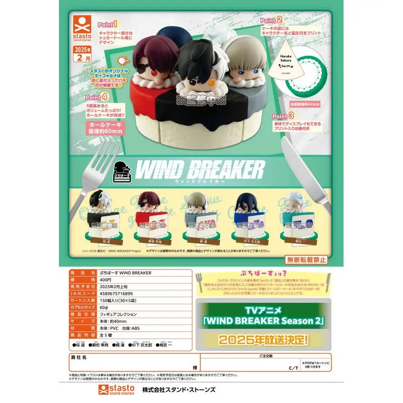 

Япония Stasto Gashapon Капсульная игрушка защищает колокольчики персонаж украшение торта милый Shufang Shunfei