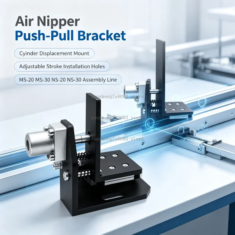 Air Nipper Push-Pull Bracket, Cylinder Displacement Bracket for MS-20/MS-30/NS-20/NS-30