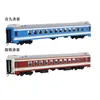 다이캐스트 HO 체중계 1/87 중국 철도 YZ25G 승용차 기차 모델, 성인 컬렉션 정적 디스플레이 기념품, 소년 장난감 4