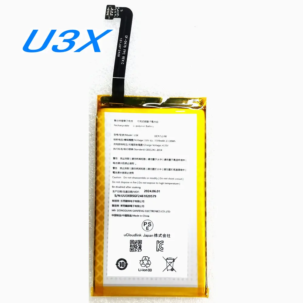 

3.8V 3500mAh High Quality U3X Replacement Li-ion Polymer Battery for GlocalMe Portable WiFi S/N:UU3XBSGF2461020579