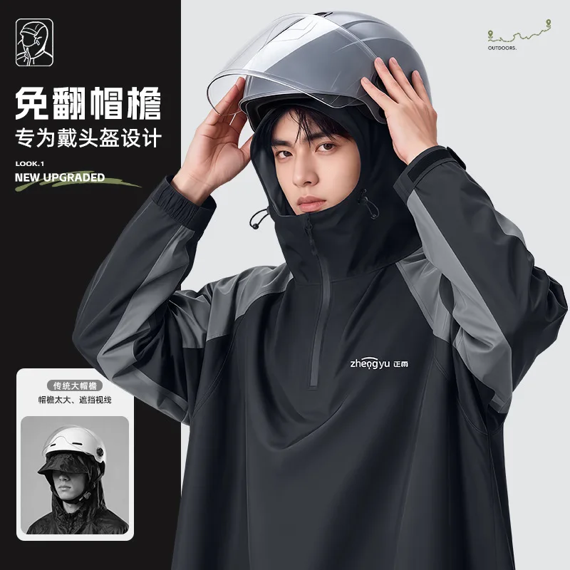 Motorcycle Raincoat for Adults Hooded Windproof Rain Poncho Color‑Block Waterproof Rain Coat for Bike Outdoor Cycling Rainwear