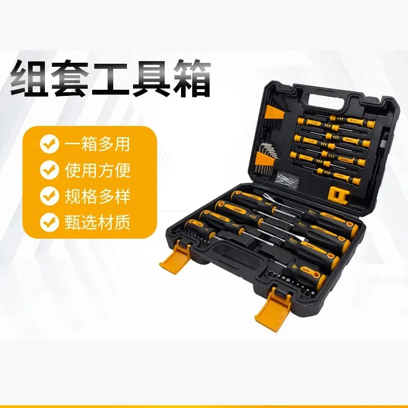 53 Pcs Screwdriver Bit Set Manual Handheld Multi-functional Tool Kit for Woodworking Maintenance Cross-border