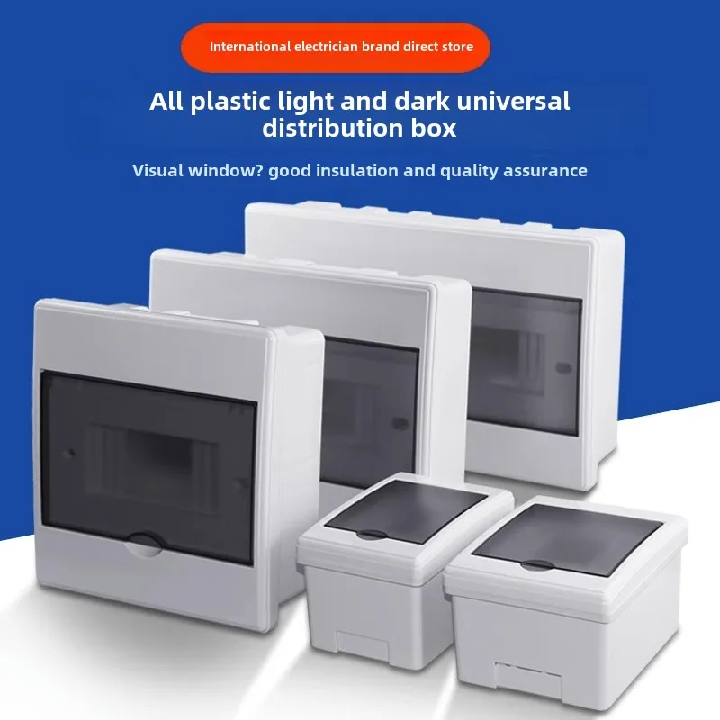 5PCS Home Use ABS Waterproof Plastic Electric Control Box Surface-Mounted Electric Circuit Distribution Equipment With Air Switc