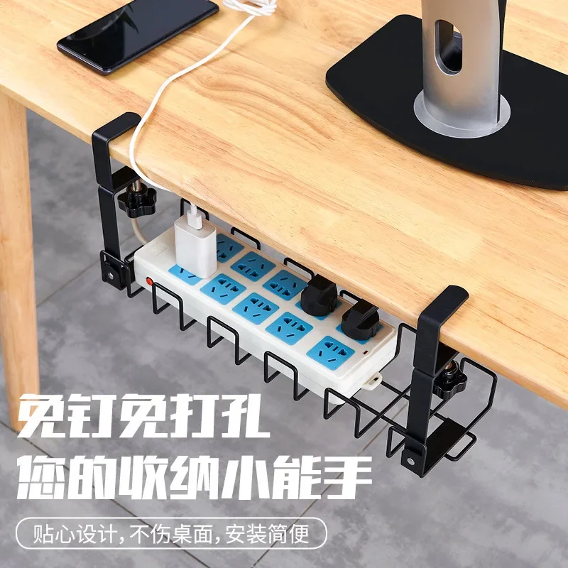 Folding Table Under The Wire Storage and Sorting Rack Wire Socket Under The Hanging Basket Table Bottom Line Management Shelf