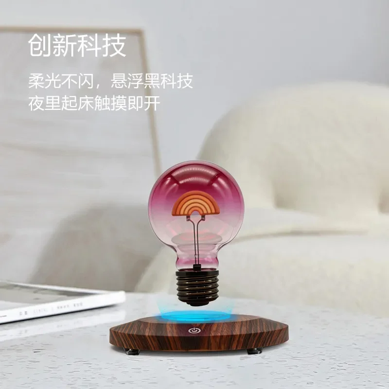 New product launch black technology floating rainbow light bulb desktop ornament creative atmosphere night light can be