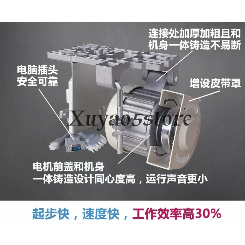 Sewing machine energy-saving motor motor 220V flat car double needle machine edge 550W industrial brushless servo mute