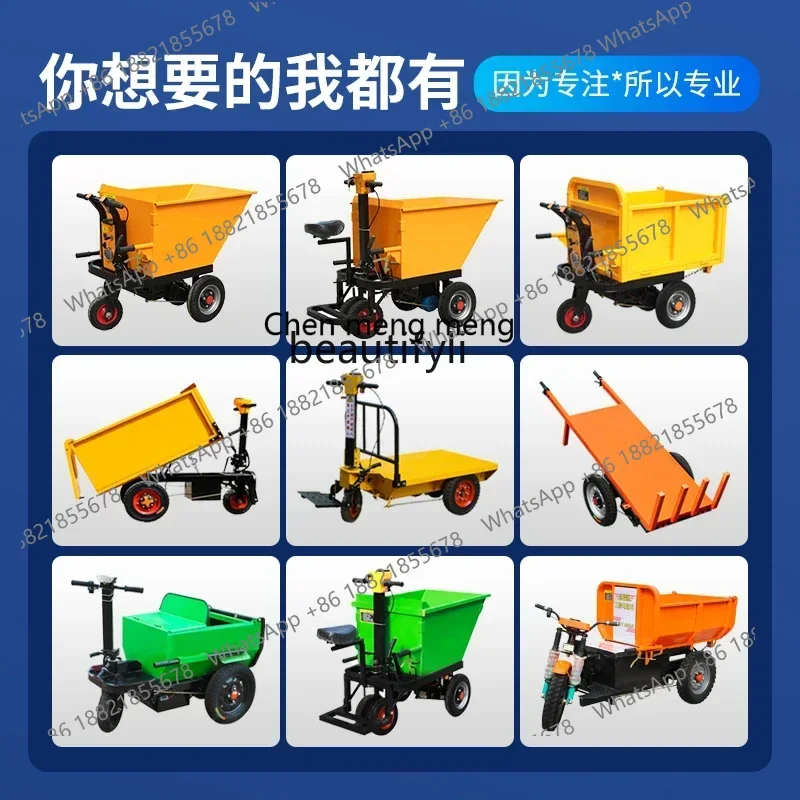 ss7486 new styleElectric hand push at construction site, tricycle tipping bucket, tool truck handling and pulling manure loading