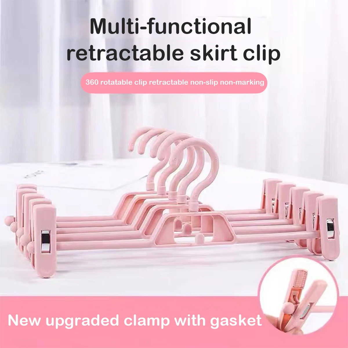 5 Pcs Multifunctional Non-marking Household Trouser Rack Skirt Clip Anti-slip Retractable Wet and Dry Dual-purpose Drying Hanger