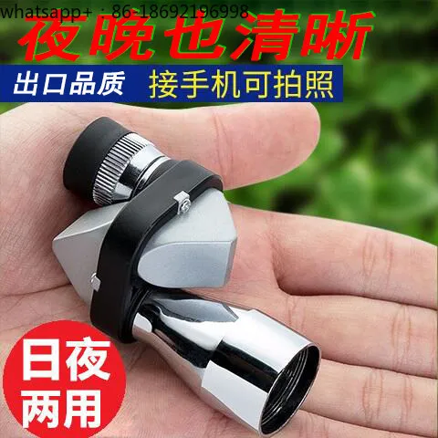 Ultra-high-definition Telescope Night Vision High-magnification Monocular Special Forces Adult Soldier