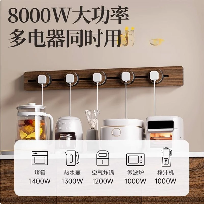British British Standard  Standard 13A Hong Kong and Macau Edition Mobile Track Socket USB