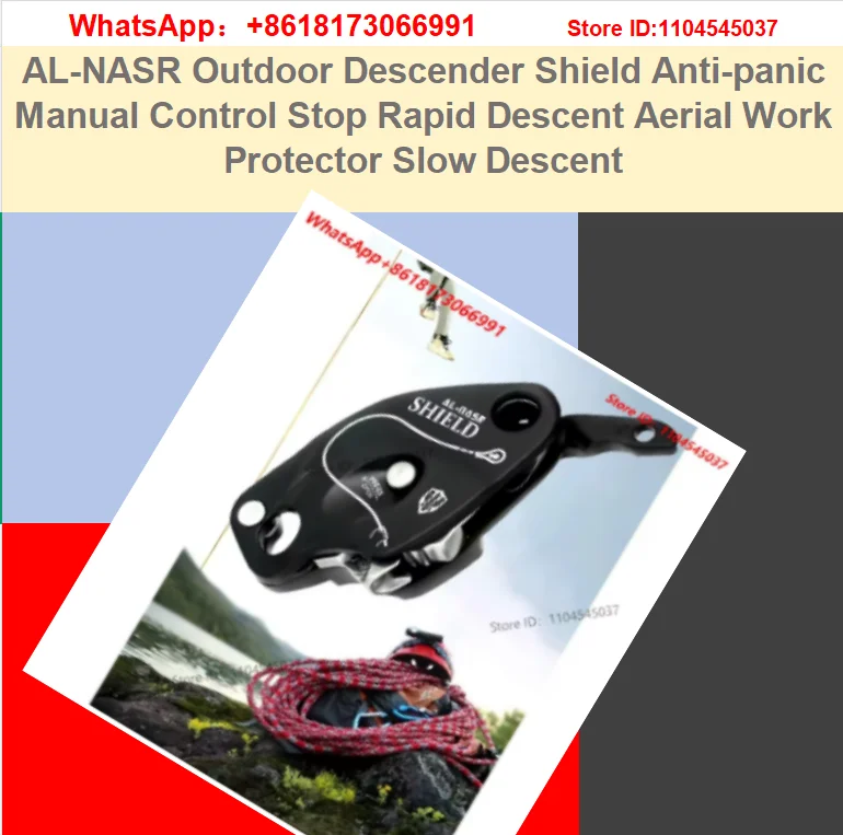 AL-NASR Outdoor Descender Shield Anti-panic Manual Control Stop Rapid Descent Aerial Work Protector Slow Descent