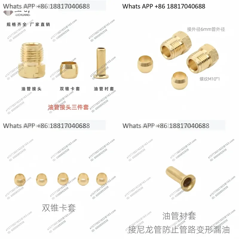 1PC 50PCS for YouTube Connector Three Piece Set PB-4 PB-6 Nylon Pipe Oil Command Copper Pipe Clamp Double Cone Clamp