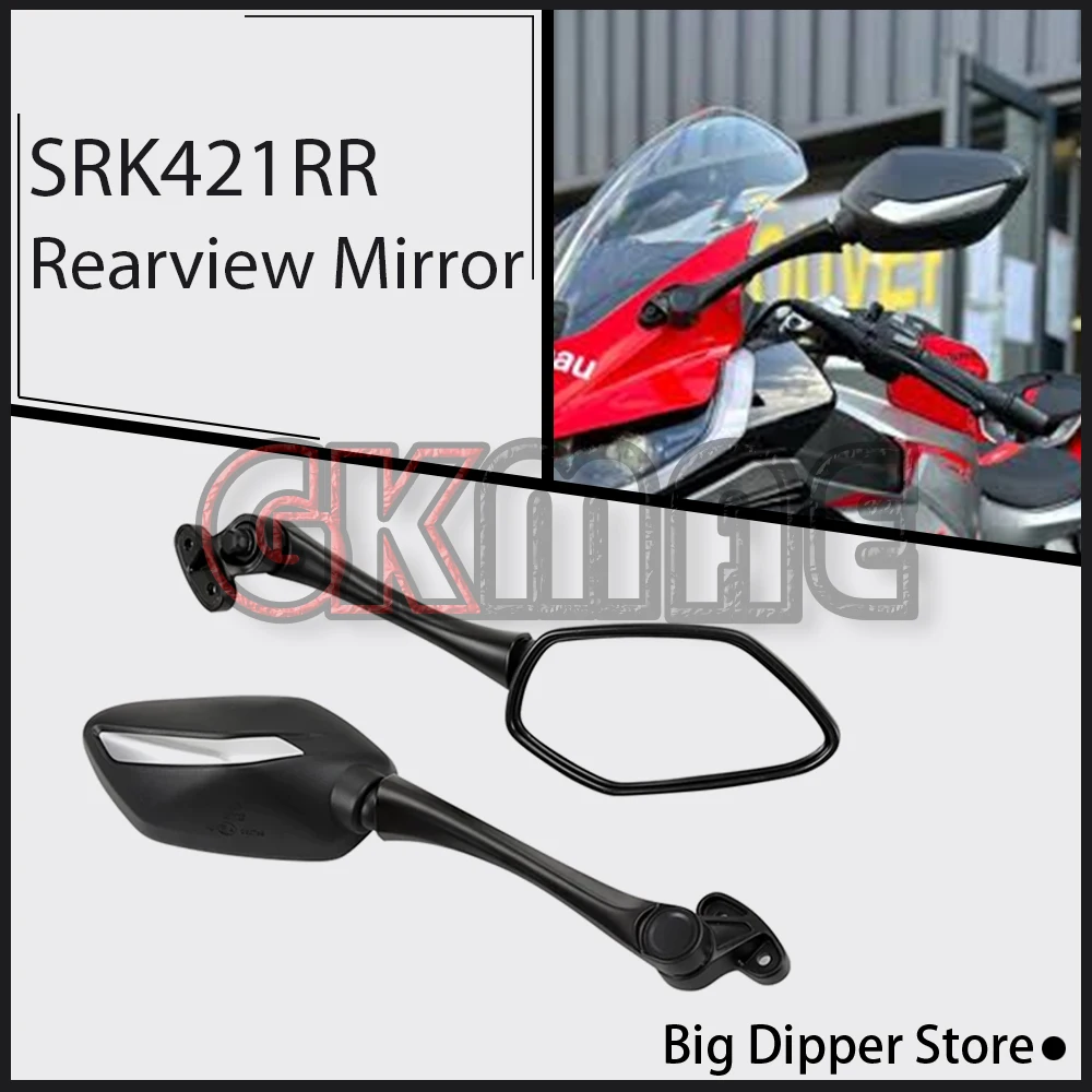 New For QJMOTOR SRK 421 RR SRK421RR Motorcycle Rearview Side Mirror Rear View Mirror HD Mirror Fit QJ400GS-16S