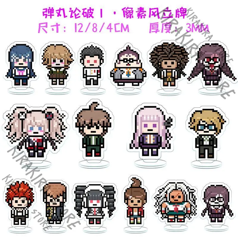 

Danganronpa Acrylic Standing Sign Pixel Style Anime Stand Figure Naegi Makoto Togami Byakuya Kuwata Leon Enoshima Junko Decor