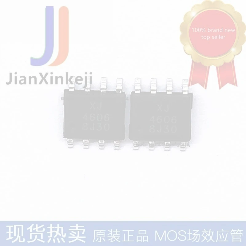 30pcs 100% orginal new Large chip R4606 AO4606 SOP-8 N+P channel 30V 6.5A MOS field effect tube in stock