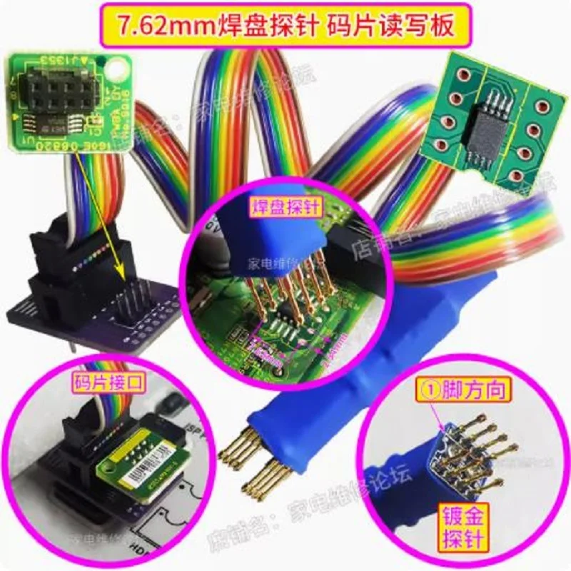 

TSSOP8 probe line SSOP8 ultra-narrow body burning read and write spring thimble 8-pin 0.65mm SMD chip