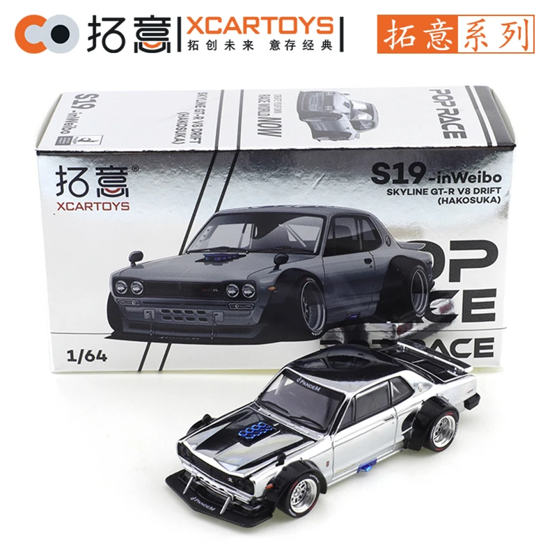 

XCARTOYS 1/64 SKYLINE GT-R V8 DRIFT (HAKOSUKA) гальванический цветной автомобиль из сплава, игрушки, литая под давлением металлическая модель, детские игрушки для мальчиков