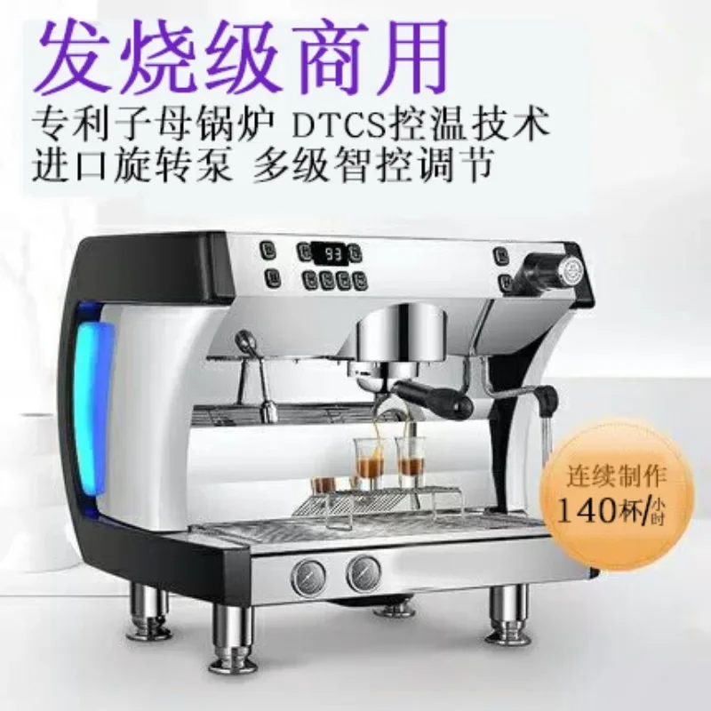 Italian professional commercial single-head coffee machine, fully semi-automatic pump steam all-in-one machine