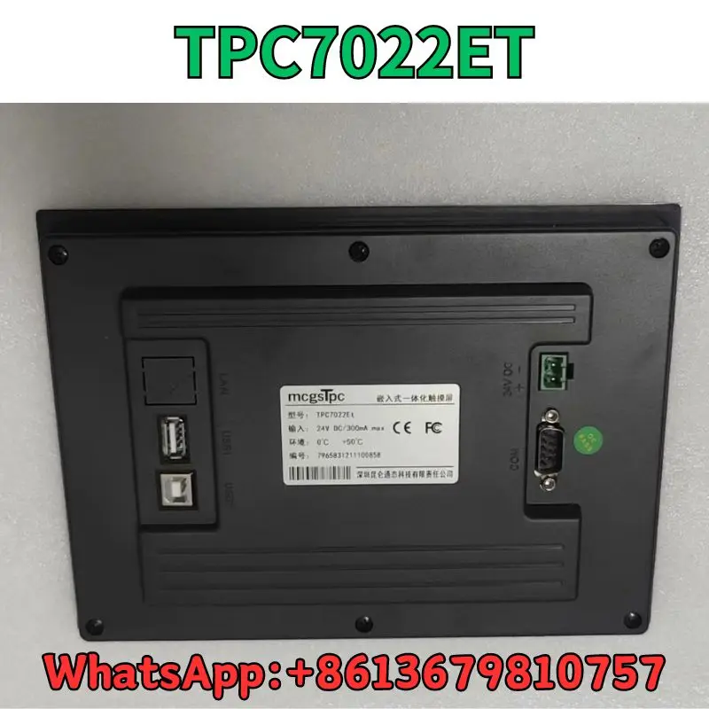 Used Touch screen TPC7022et test OK Fast Shipping