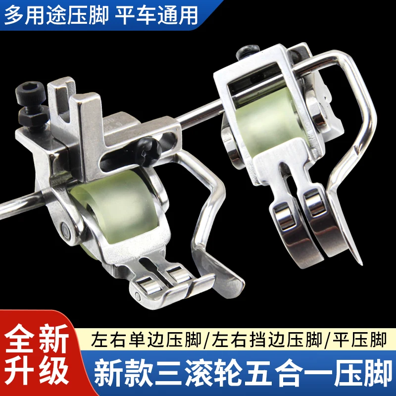 T5 Three-Wheel Roll…