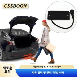 CSSBOON Car Tailgate Kick Foot Sensor For Tesla Model 3 Y X S Automatic Open Close Trigger Sensor Tail Gate Lift Partner Juniper