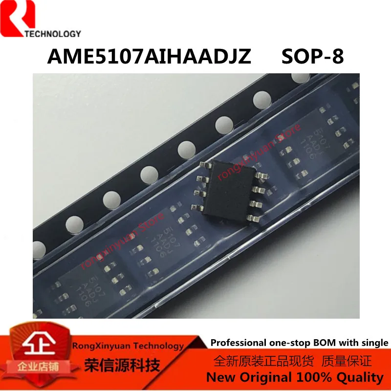 10Pcs/Lot AME5107AIHAADJZ SOP-8 AME5107AIHAADJ  AME5107 5107 5107AADJ  PWM Control 3A Buck Converter 100% New Original
