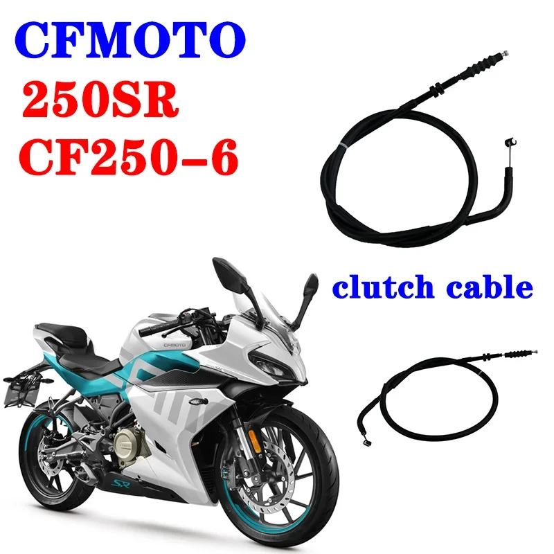 

Suitable for CFMOTO original motorcycle accessories 250SR clutch cable CF250-6 clutch cable cable