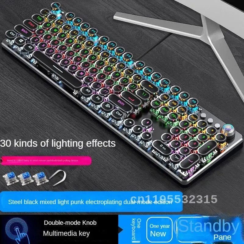 

New Fashion Retro Punk 104 Key Plating Knob Luminous Effect Switching Mechanical Keyboard Computer Game Keyboard