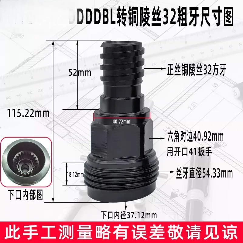 

Переходник DD‑BL на 1/2" BSP, адаптер резьбы Hilti DD‑BL на 1‑1/4" UNC, конвертер для алмазного бурения, для DD200, DD300, DD350, DD500