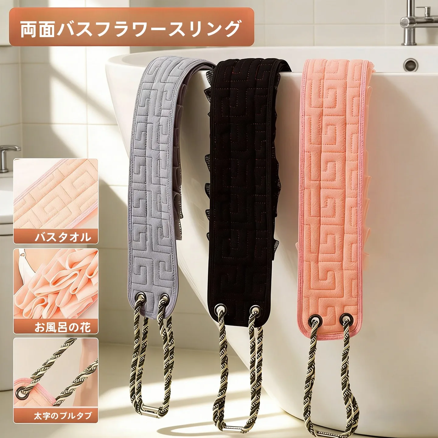 toalha-de-banho-esfoliante-forte-para-mulheres-escova-longa-para-esfregar-as-costas-apos-o-banho-sem-necessidade-de-assistencia-esponja-de-banho