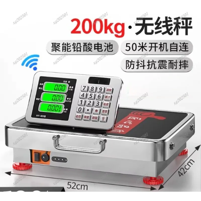 Wireless Portable Electronic Bench Scale - 300kg/600kg Separate Small Weighing Scale