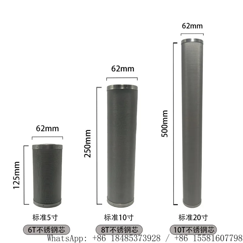 Multilayer Sintered Stainless Steel Filter Cartridge 5/10 Inch Reusable Perforated Metal Oil Removal Filter Element