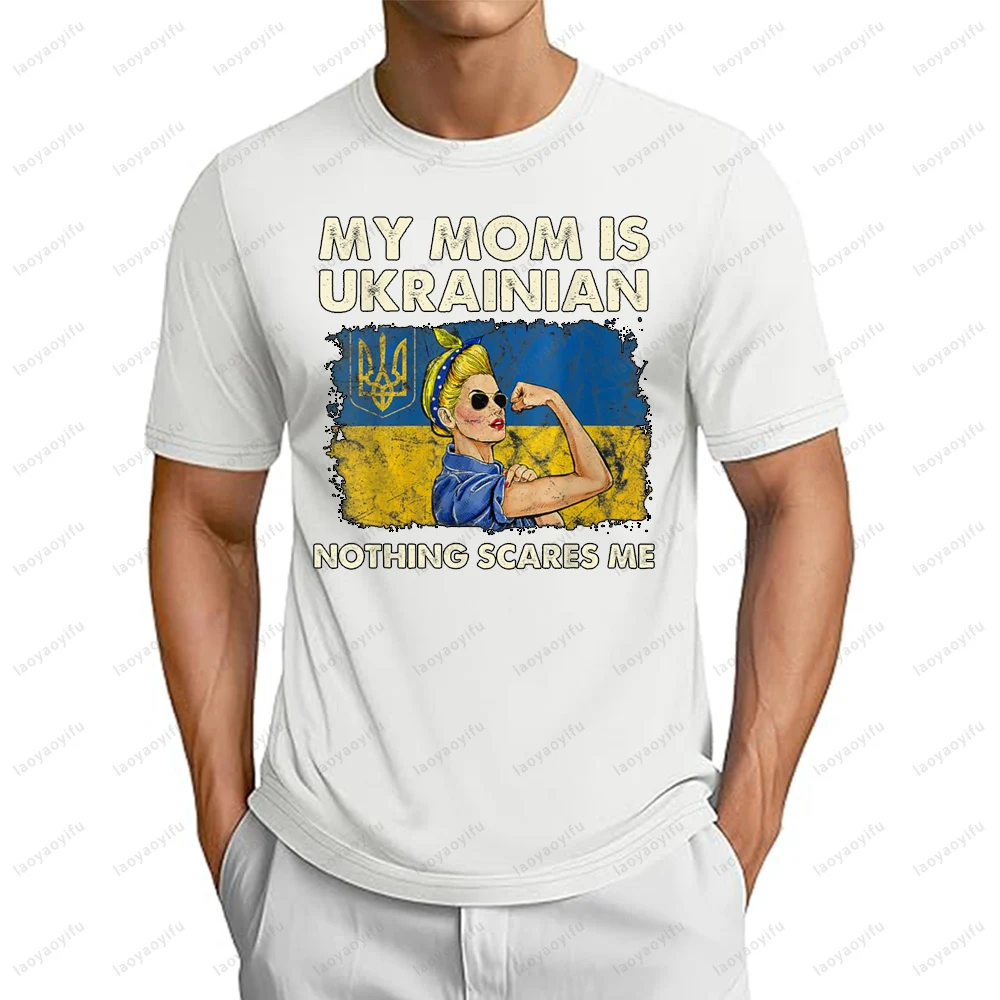 أمي أوكراني أوكرانيا فخر العلم فخور على الأوكرانية تي شيرت الهيب هوب موضة عادية فضفاض Harajuku Y2K رجل إمرأة تي شيرت #1