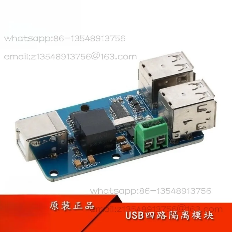 Quad USB Isolator USB HUB Isolation Module, Coupling Protection Board ADUM3160