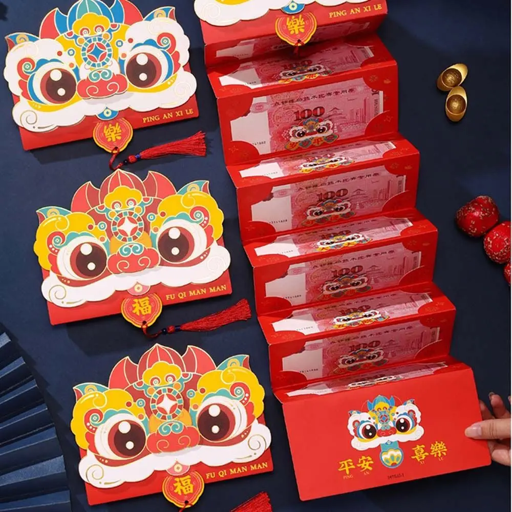 Enveloppes rouges pliantes de l'année de la salle chinoise, sac porte-bonheur traditionnel, paquet d'argent en papier 14-bao, mariage et anniversaire, bénédiction