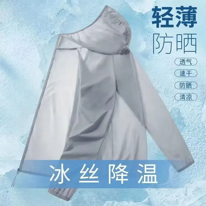Ladies Jacket Summer Zipper Breathable Hooded Female Sunscreen Clothes Loose Comfortable Women's Sun Protection Shirt
