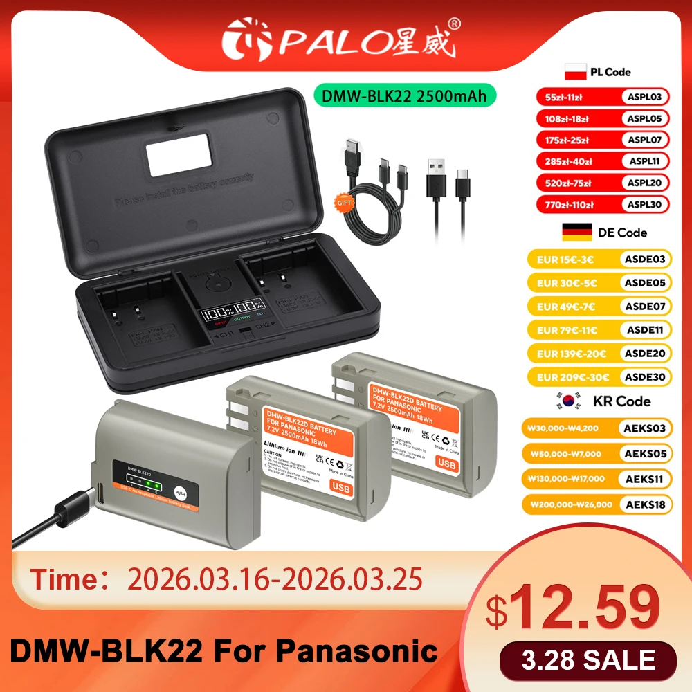 Palo DMW-BLK22 BLK2…