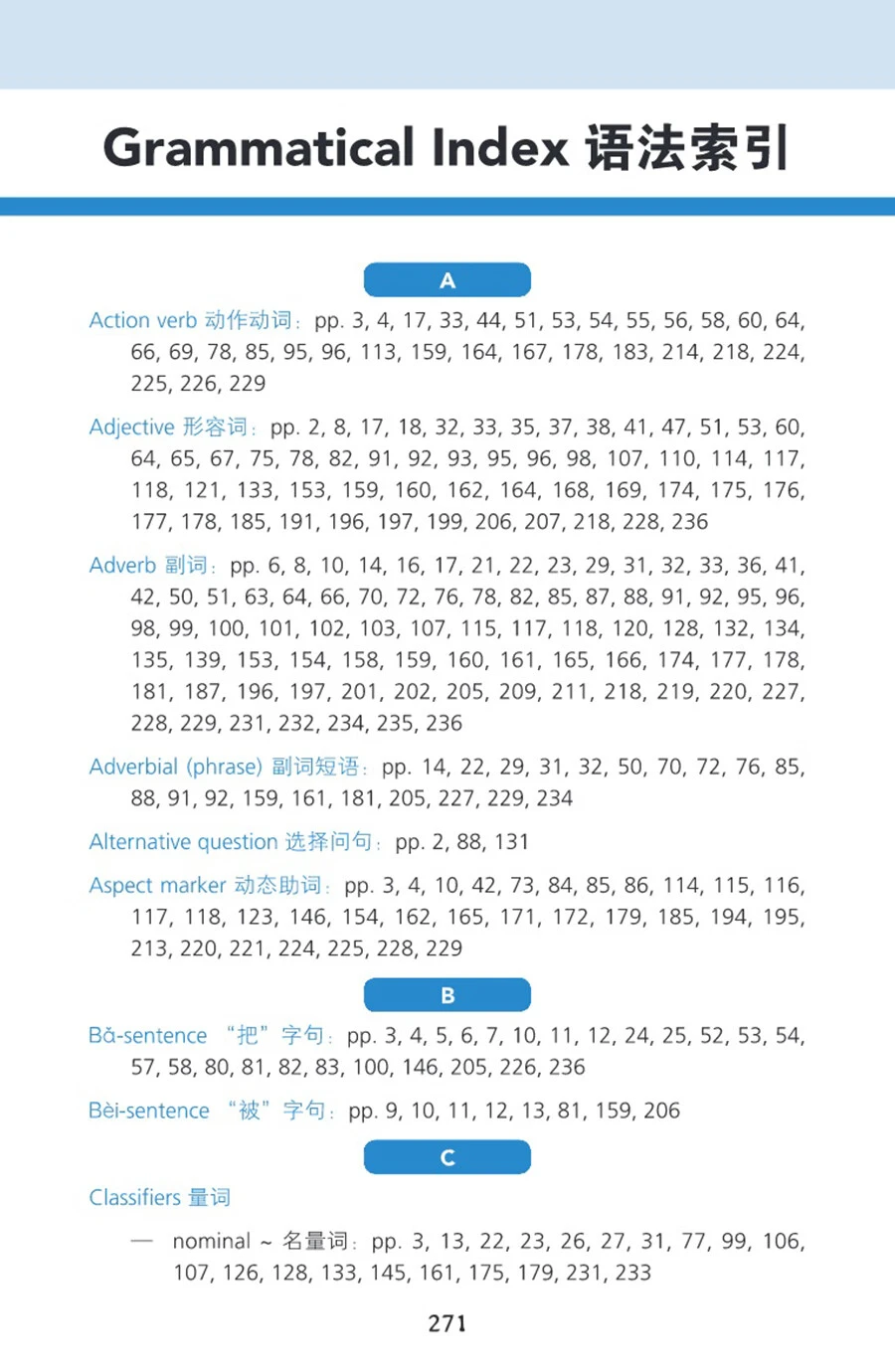 A Practical Guide to Chinese Grammar