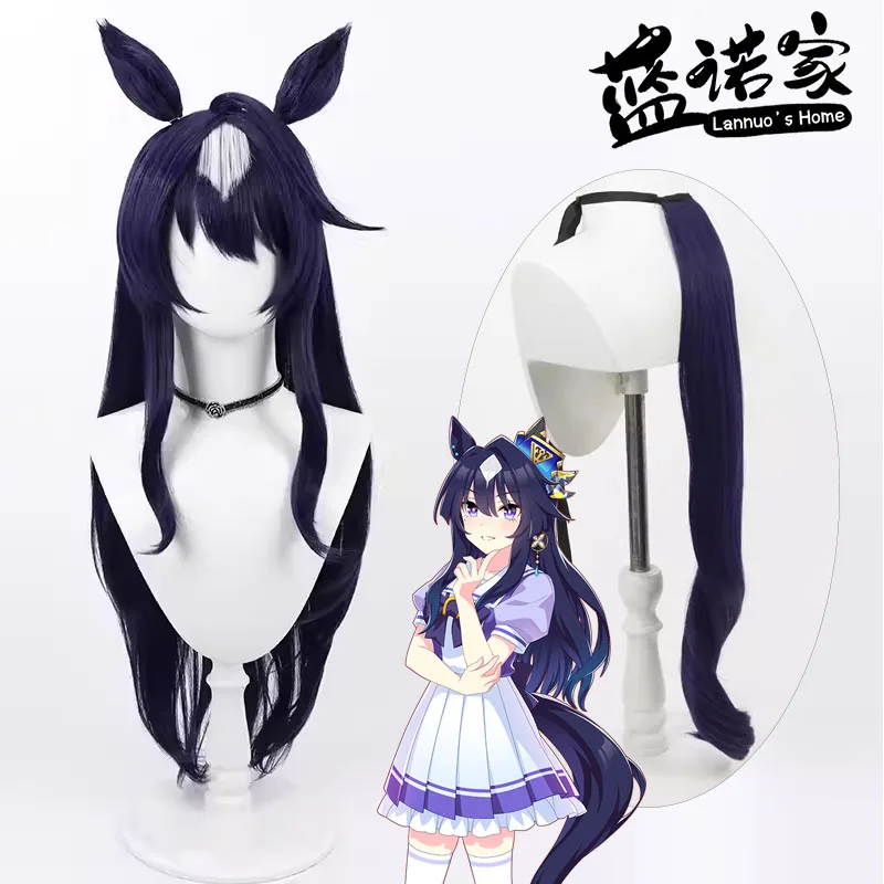 

Игра Uma Musume Pretty Derby Verxina, парик для косплея, уши, хвост, костюм для Хэллоуина, реквизит, синтетические волосы, термостойкое волокно