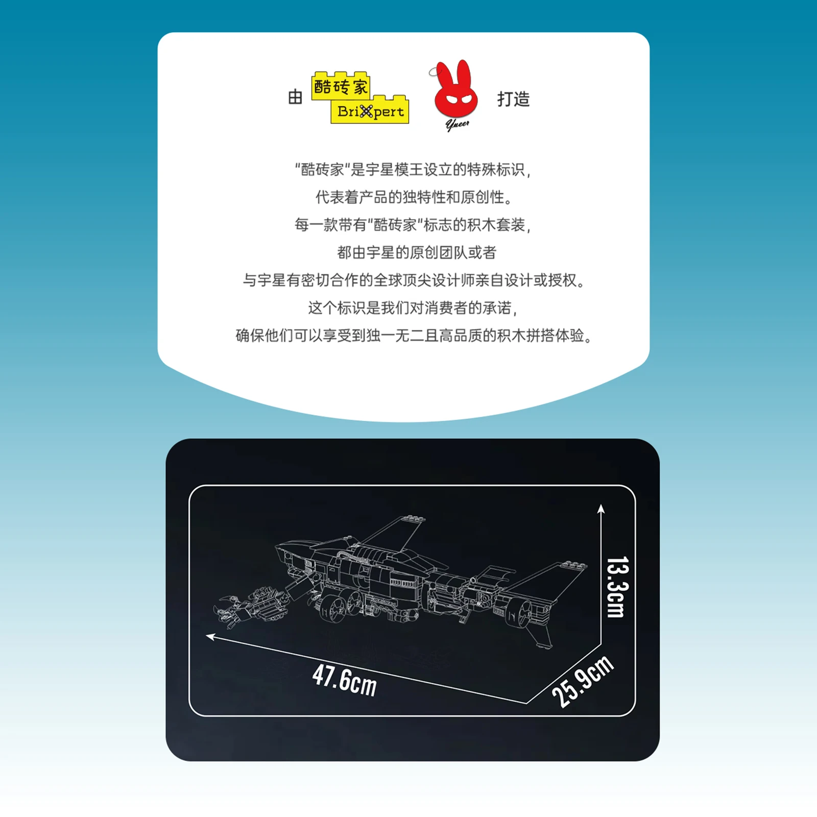 مكعبات بناء صغيرة من مولد كينج 1031 قطعة - نموذج القرش الآلي في أعماق البحار، لعبة تعليمية جذعية #2