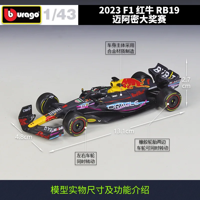 Bburago 1:43 2023 F1 Red Bull Racing TAG Heuer RB19 Miami GP #1 Verstappen #11 Perez Alloy Car Die Cast Model Toy Collectible